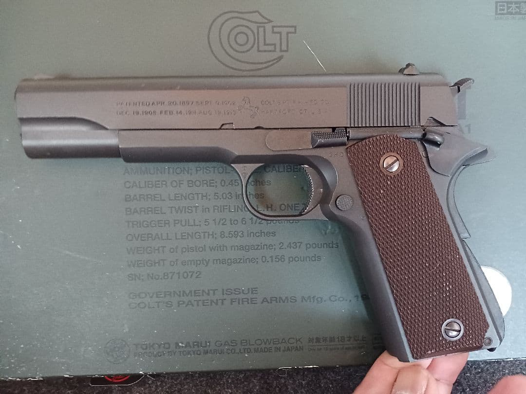 東京マルイ　M1911A1 ガスガン