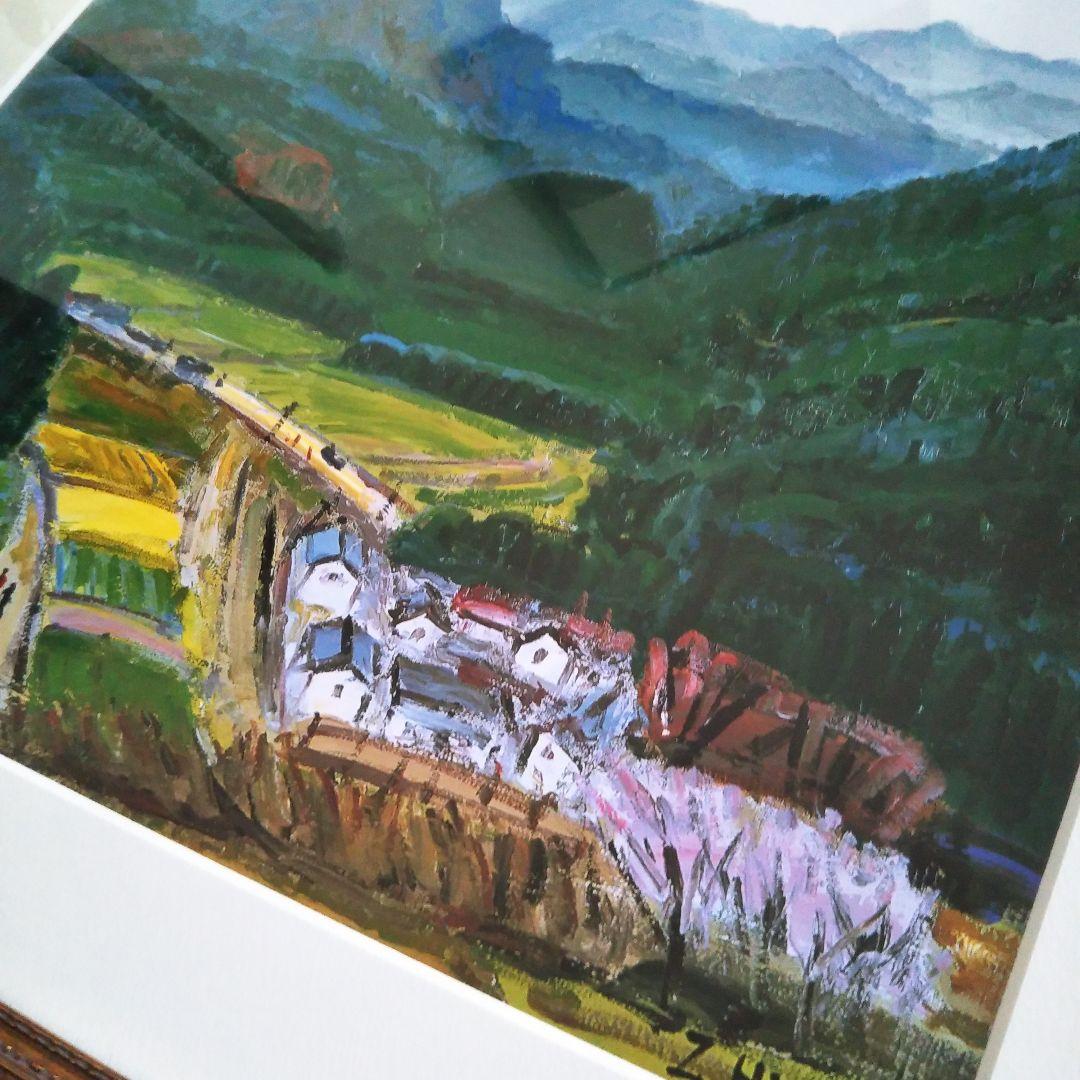 風景画 金色フレーム　樋口善造