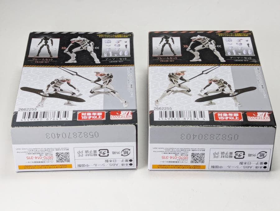 EVA-FRAME エヴァフレーム エヴァンゲリオン 量産機 3体セット