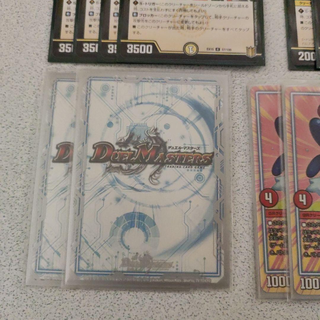 デュエル・マスターズ　赤白緑ドギラゴン デッキ