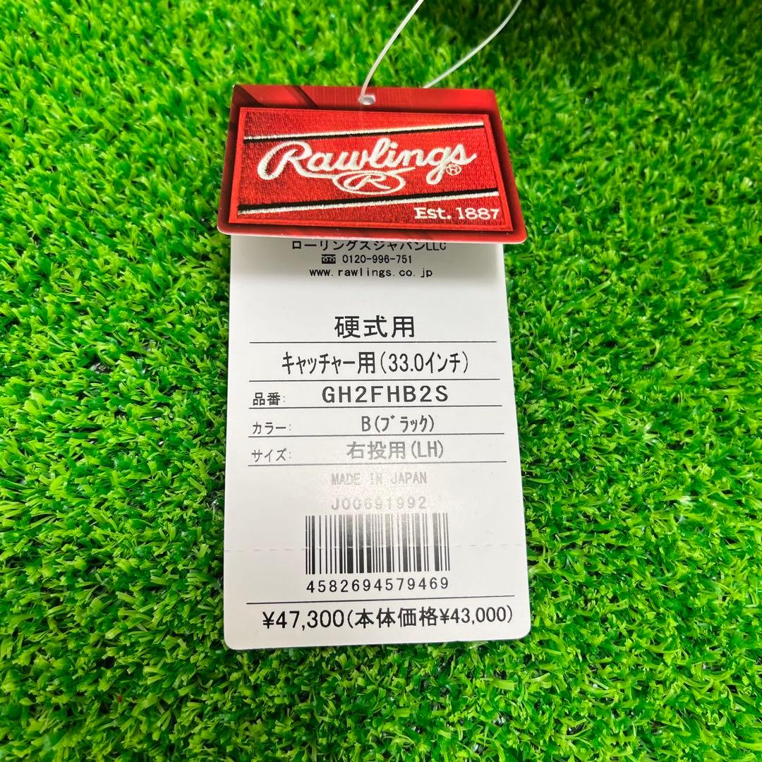 ローリングス キャッチャーミット Rawlings20