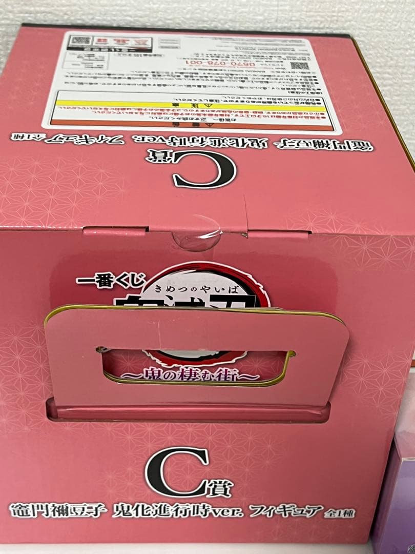 一番くじ 鬼滅の刃 フィギュア