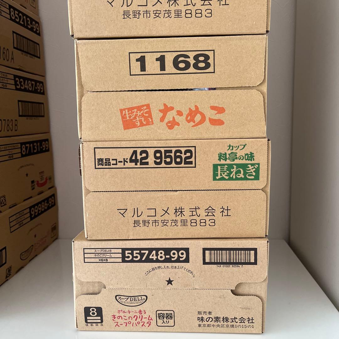 未開封　合計11箱❤️専用❤️