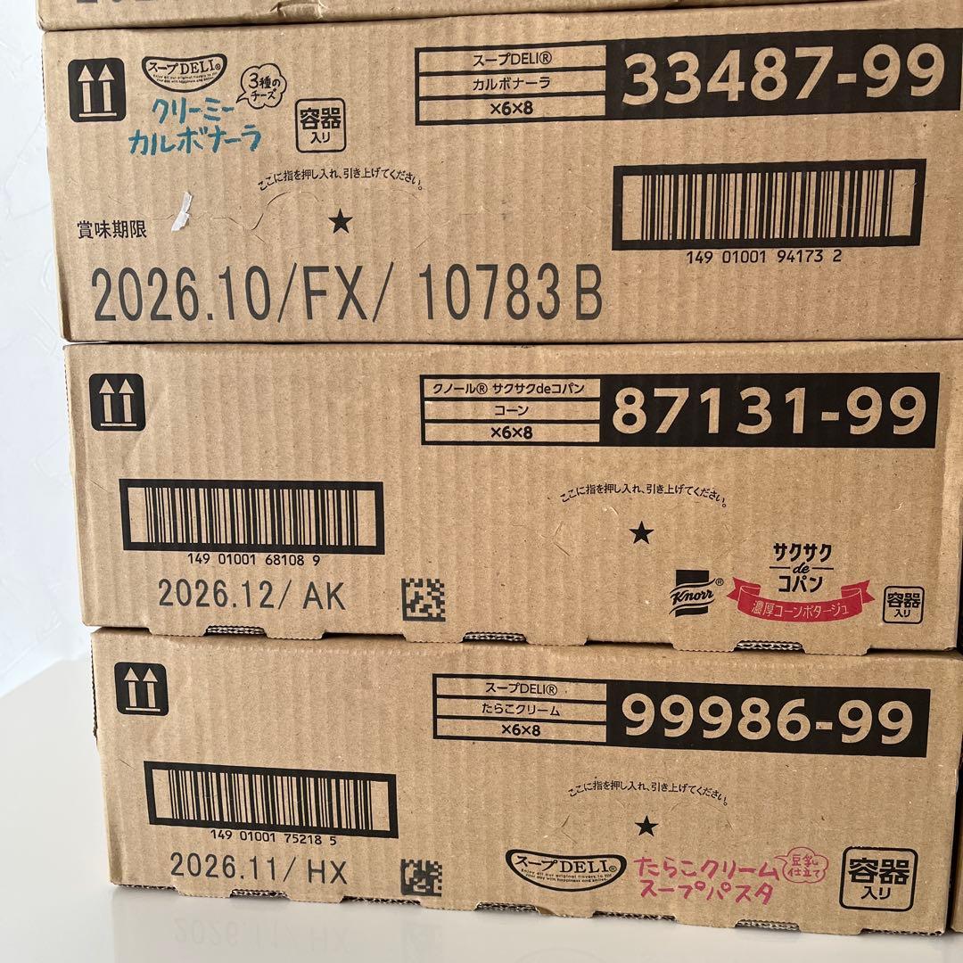 未開封　合計11箱❤️専用❤️