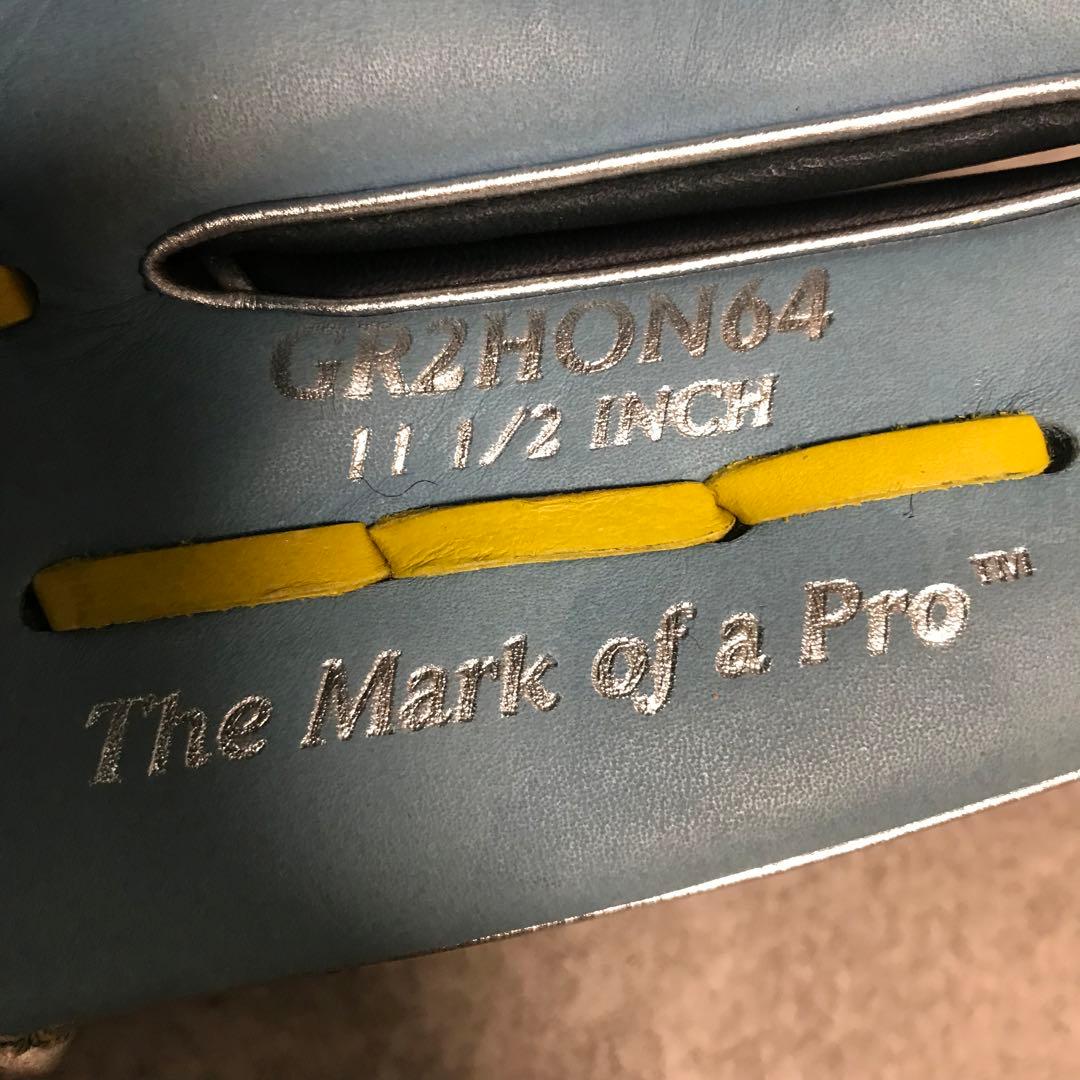 笑丸様、専用品です！