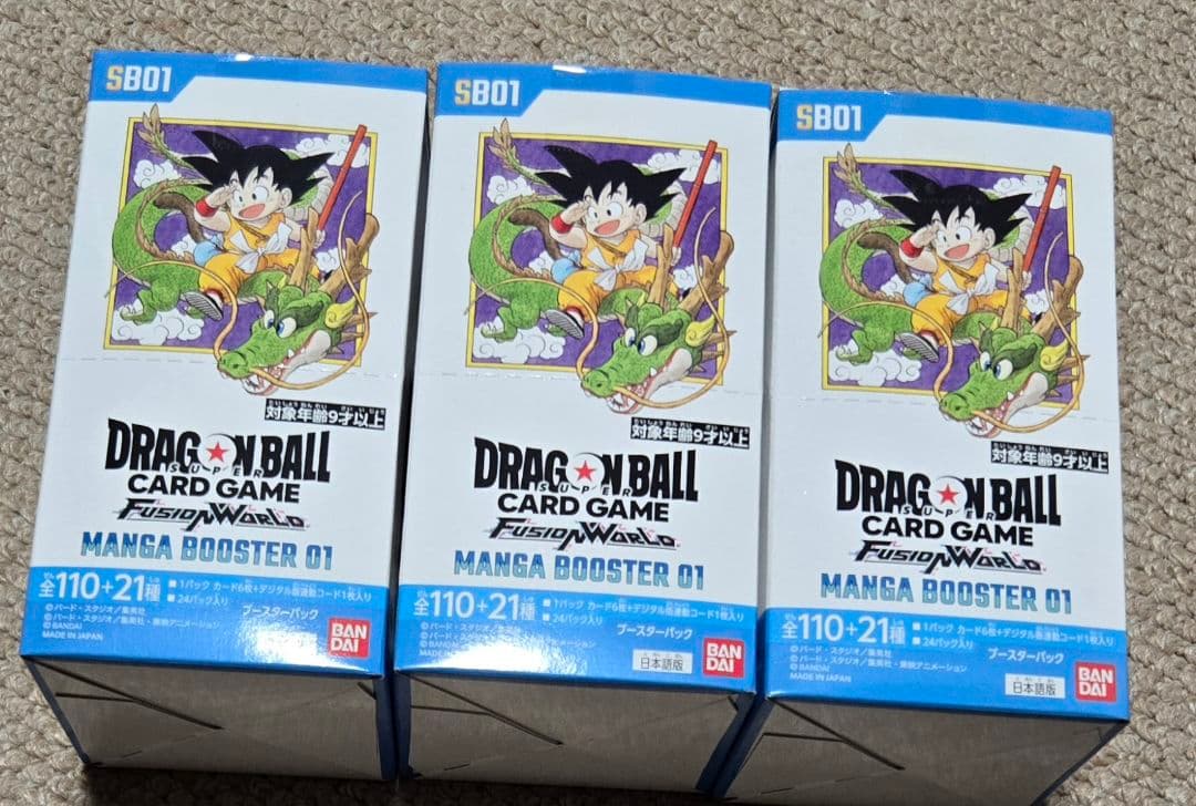 ドラゴンボール マンガブースター 3BOX テープカット フュージョンワールド