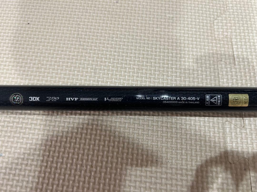 ★美品★ ダイワ　スカイキャスター　AGS 30-405
