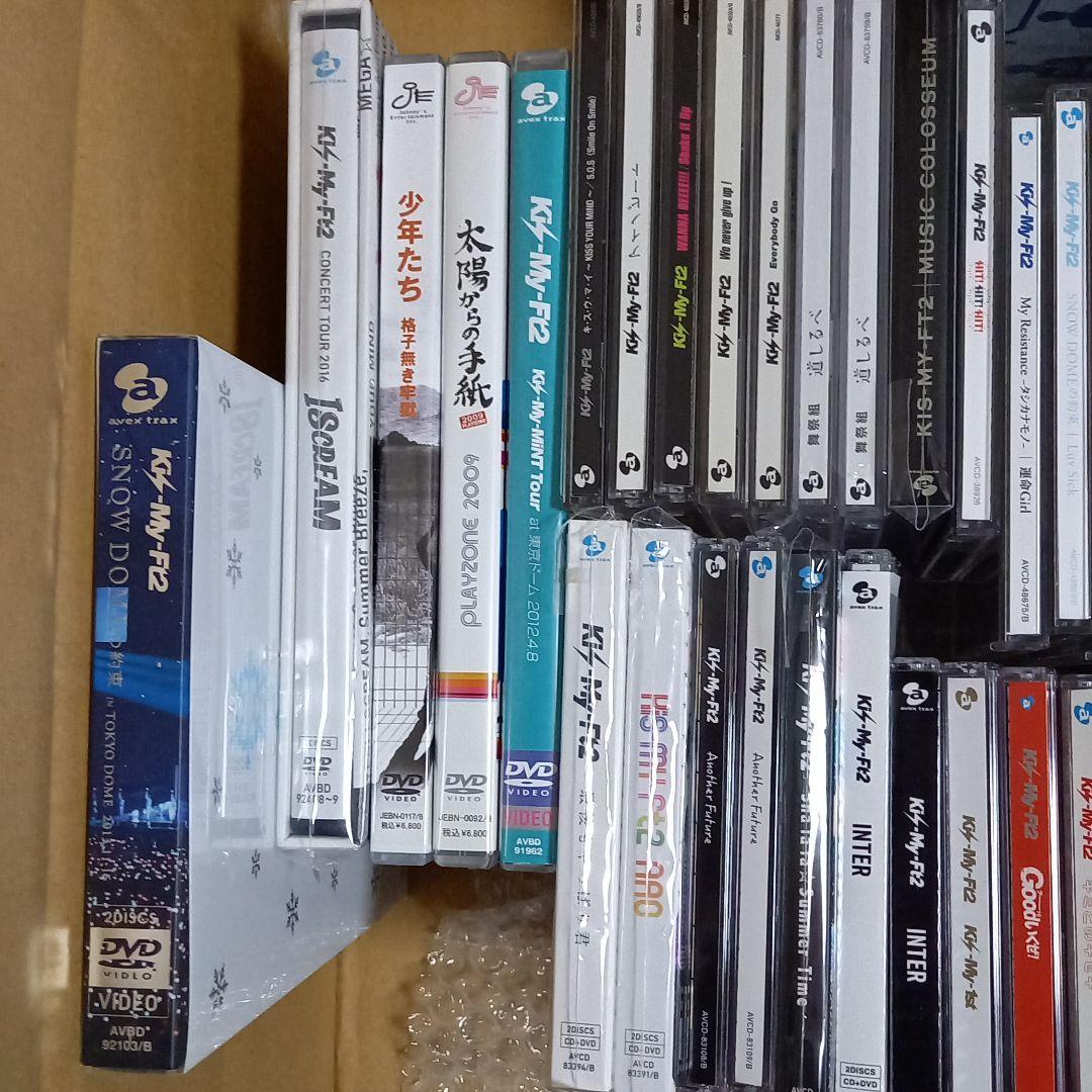 キスマイグッズ　Kis-My-Ft2