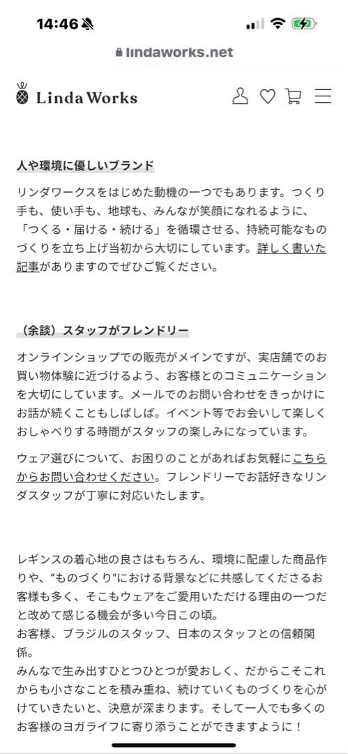 ちゃんちーぼ様　リンダワークス3点セット