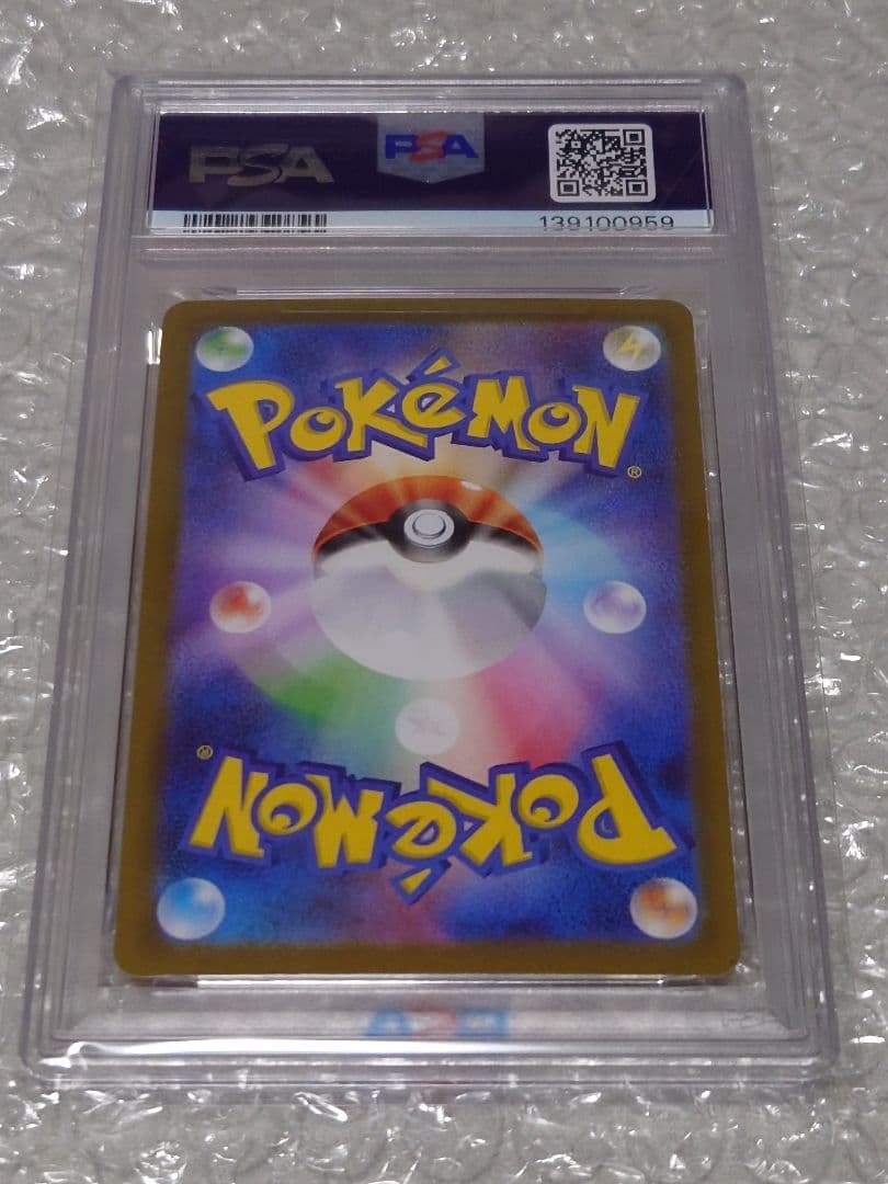 PSA10 ビクティニ BWR イベント賞 SV-P 288/PSA