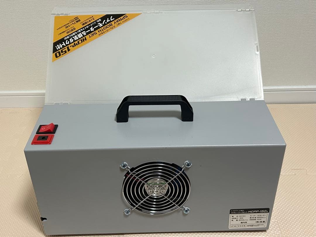 Takagi スプレーブースセット EARTH MAN HCPP-150