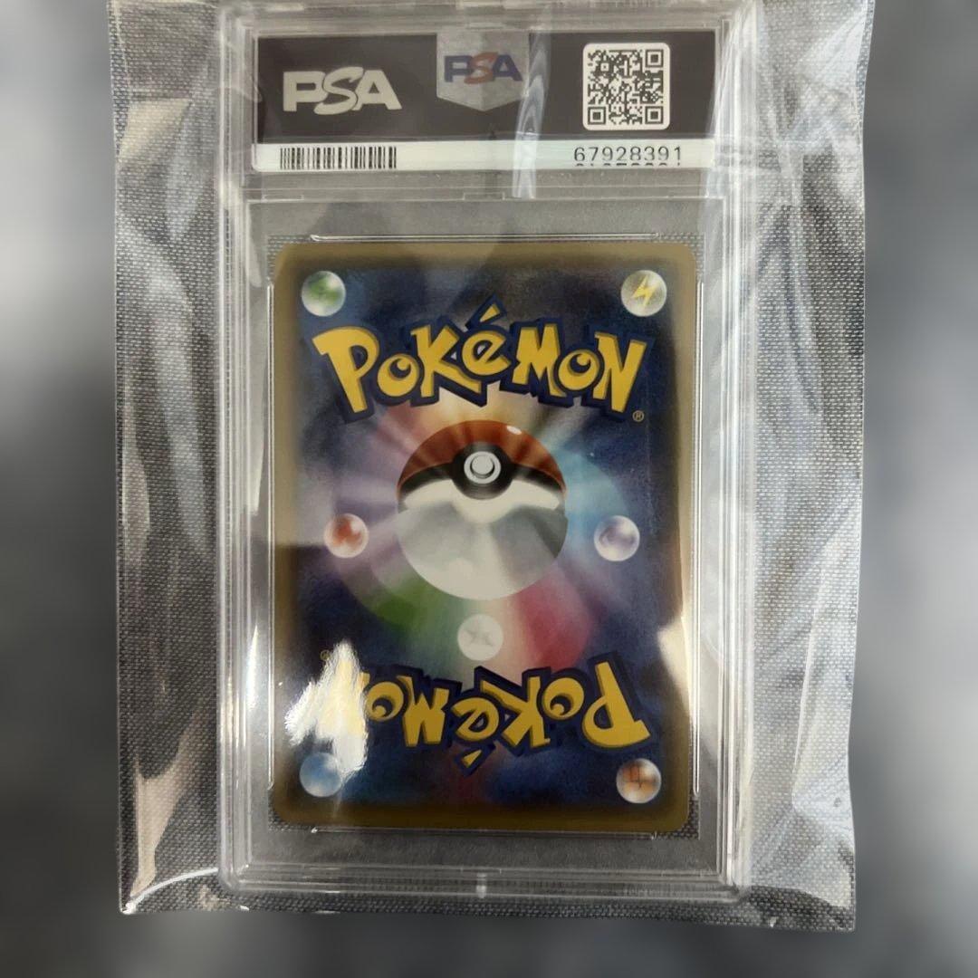 ポケモンカード　サーナイトEX RR PSA10 ポケキュンコレクション