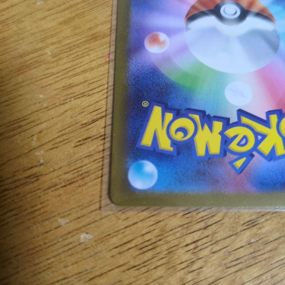 ポケモンカードゲーム　ゼクロムex