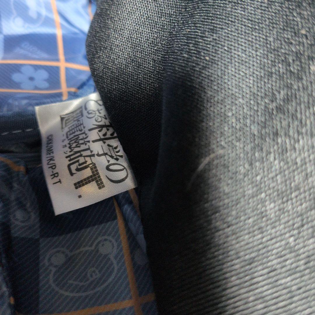 【未使用限定品】とある科学の超電磁砲　御坂美琴ver.リュック