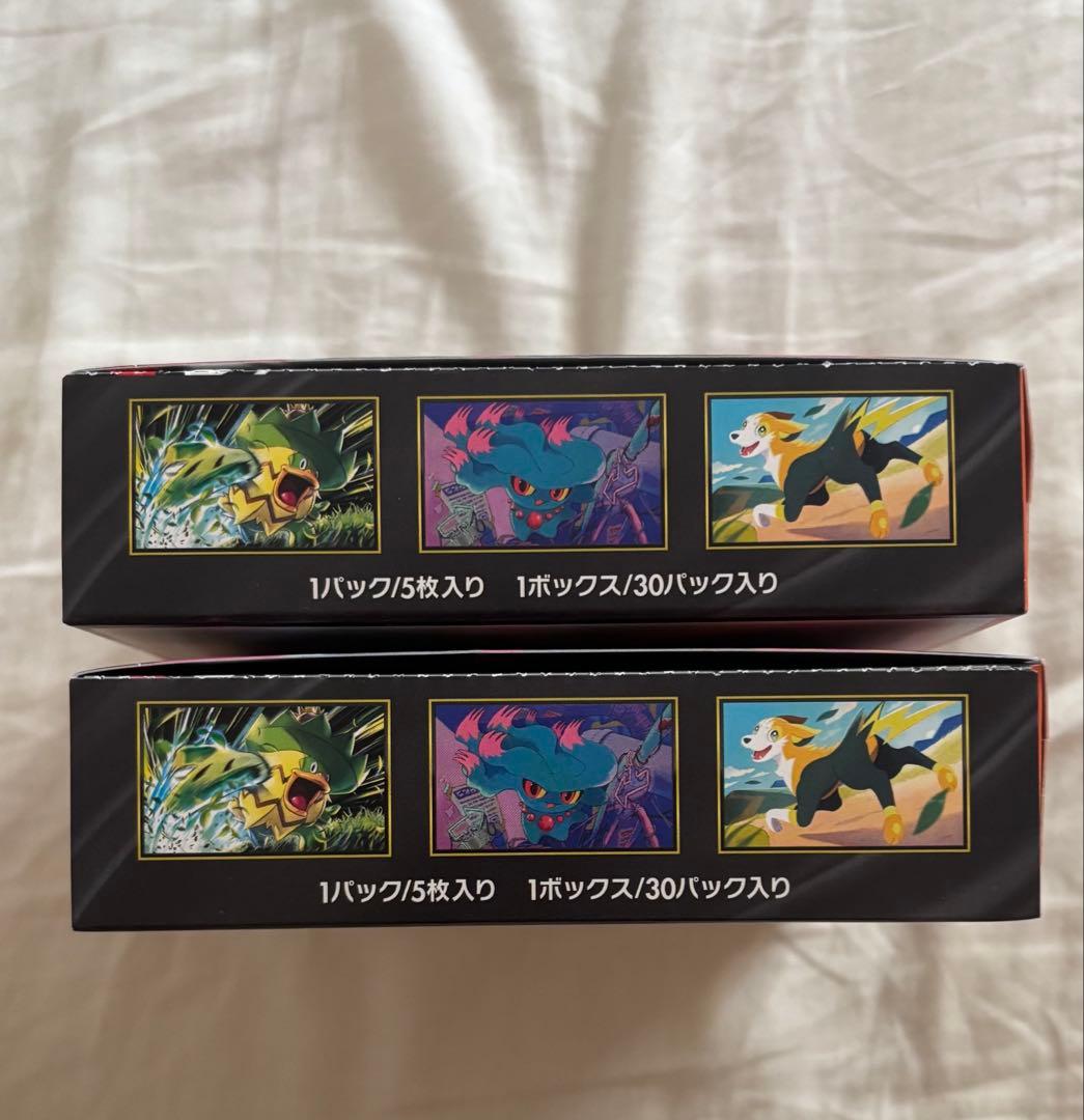 インフェルノX シュリンクなし　2BOX