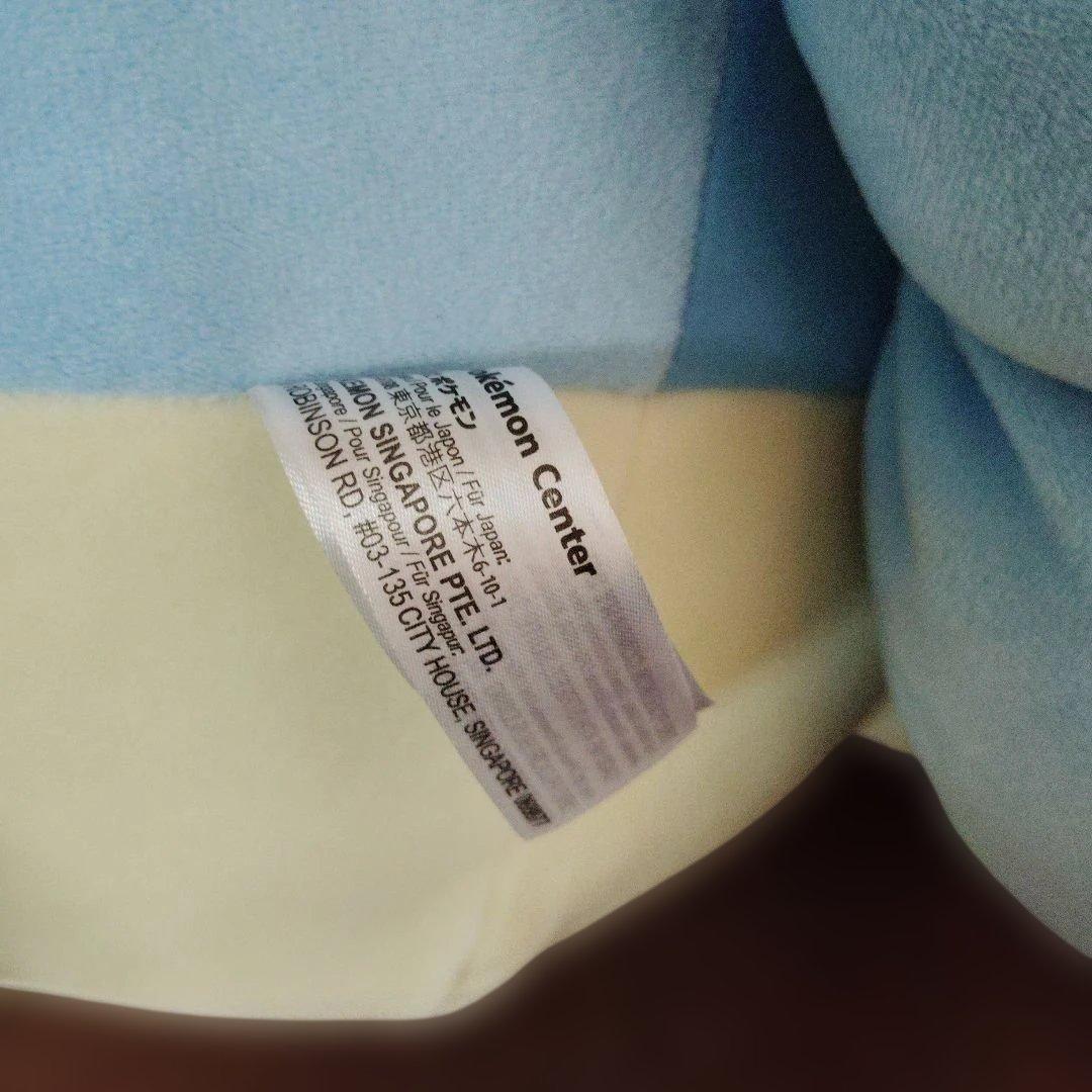 ポケモン★♥タマザラシ♥★もっちりっち★ぬいぐるみ★ポケモンセンター