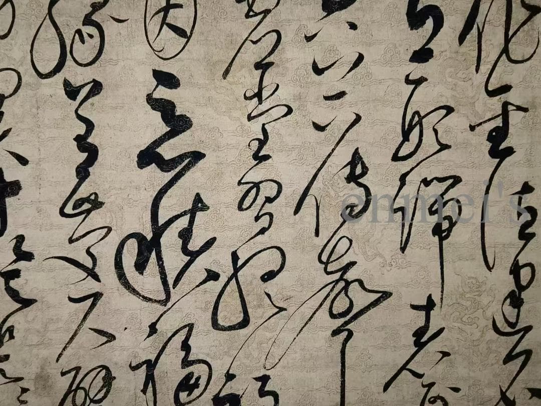 中国古美術 書道 草書 千字文 十米 手絵絹本 古美味 掛軸 書道 唐物 肉筆