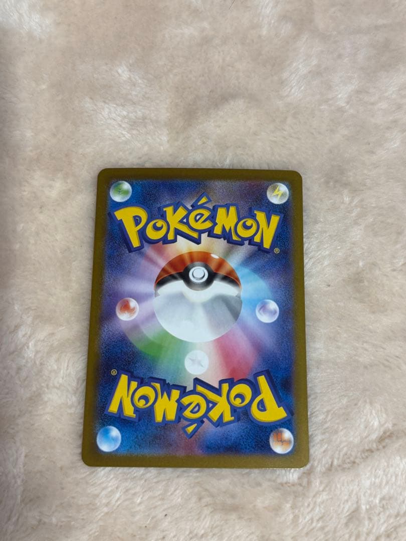 ポケモンカード　メガリザードンXex SAR インフェルノX