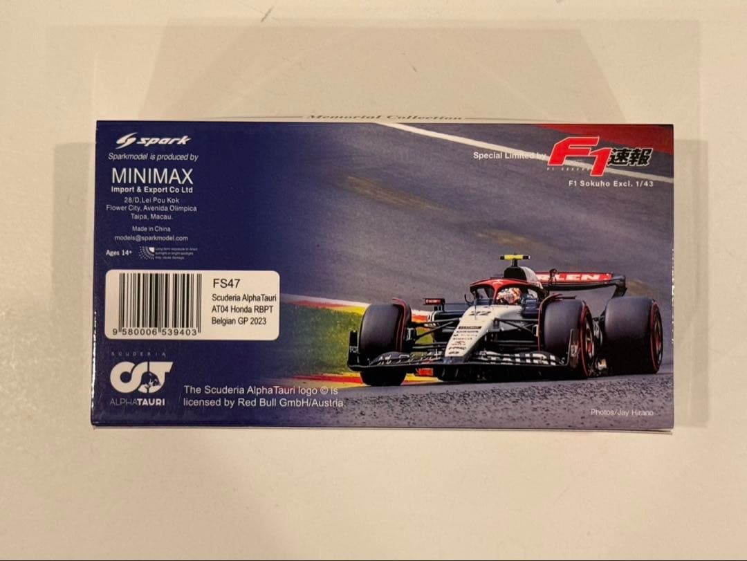 【限定品】『F1速報』特注1/43アルファタウリ AT04 ベルギーGP2023