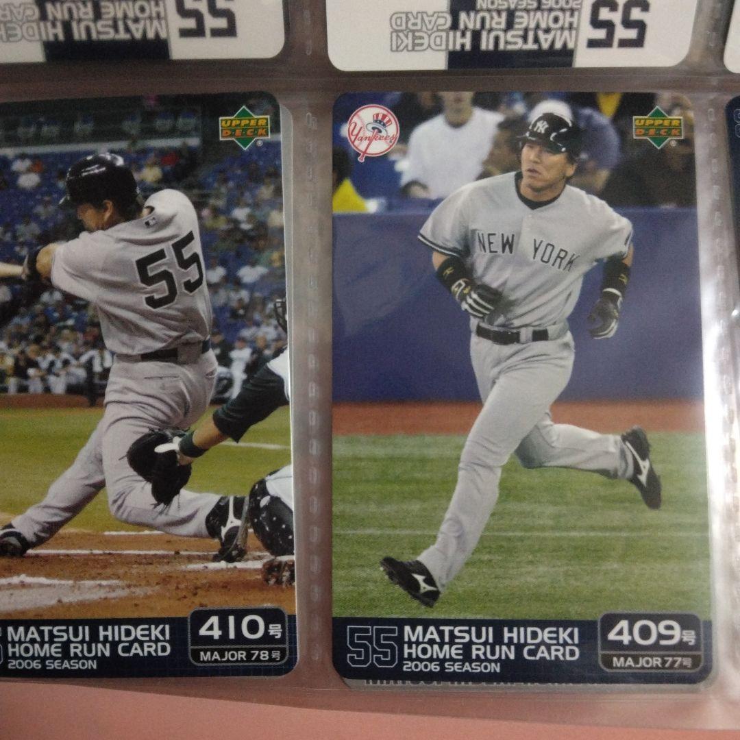 ヤンキース時代の松井ホームランカード