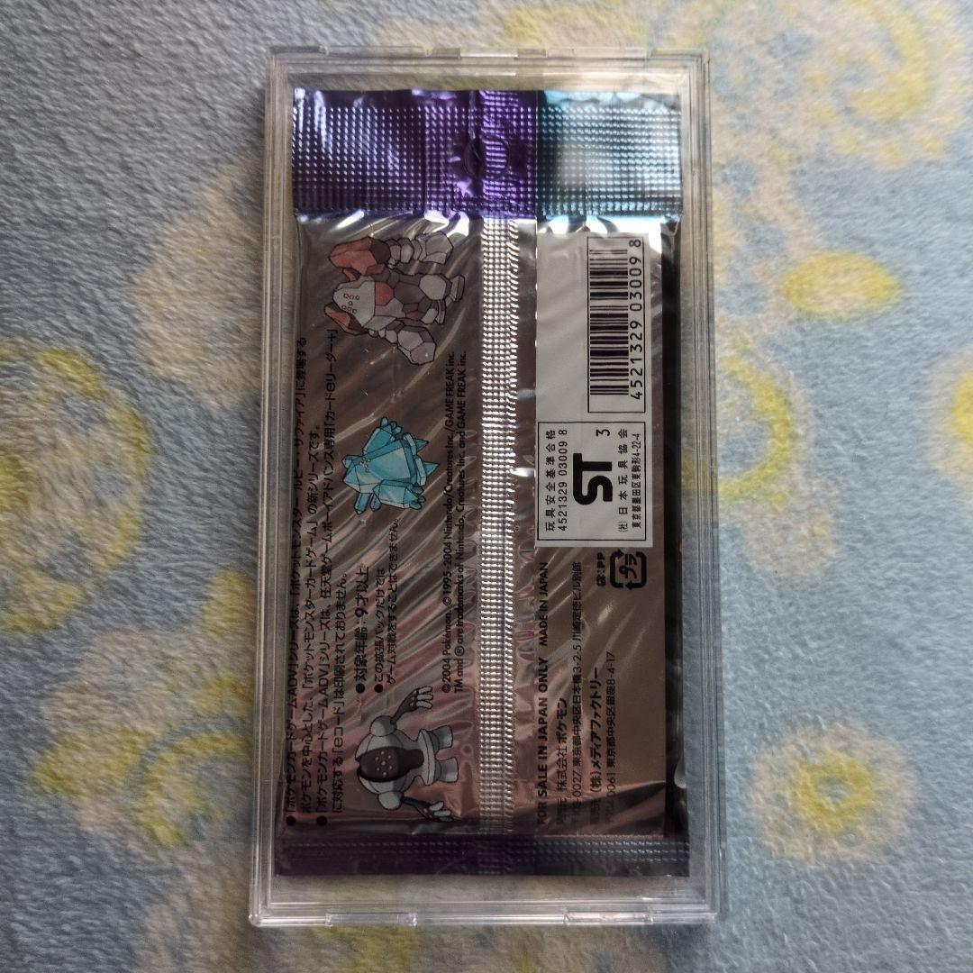 とかれた封印 未開封 ポケモンカードゲームADV 第4弾 拡張パック 1ED
