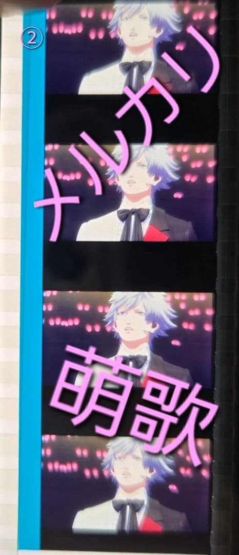 【コマフィルム】うたプリ タブナイ 入場者特典 寿嶺二 黒崎蘭丸 美風藍 カミュ