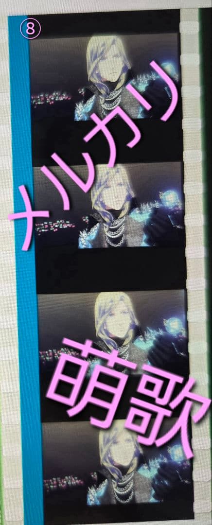 【コマフィルム】うたプリ タブナイ 入場者特典 寿嶺二 黒崎蘭丸 美風藍 カミュ