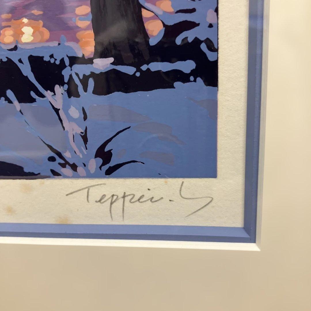 笹倉鉄平「ニューイングランドの冬」水辺の四季スイートより シルクスクリーン