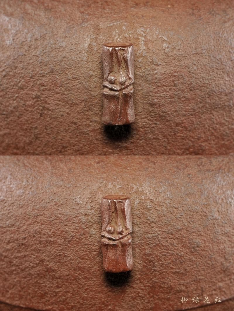 十二代 和田美之助 柏葉地紋 姥口 平丸釜 共箱 茶道具