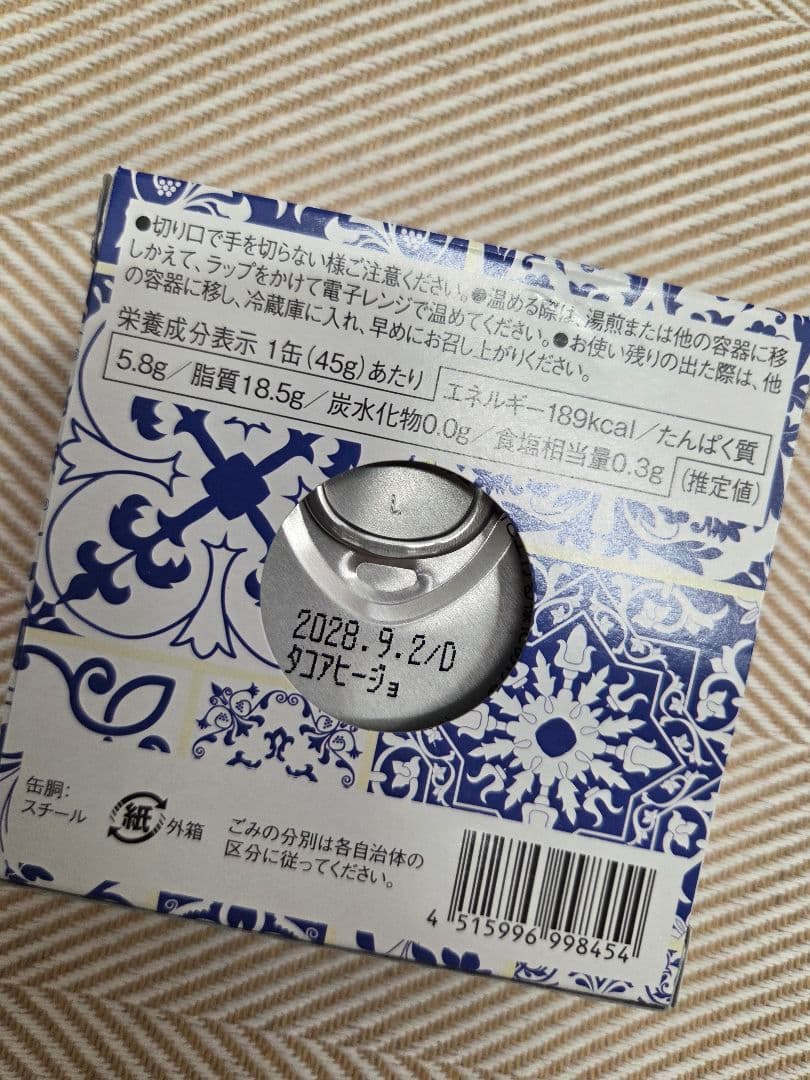 KALDI 2026年　食品福袋　抜き取りなし