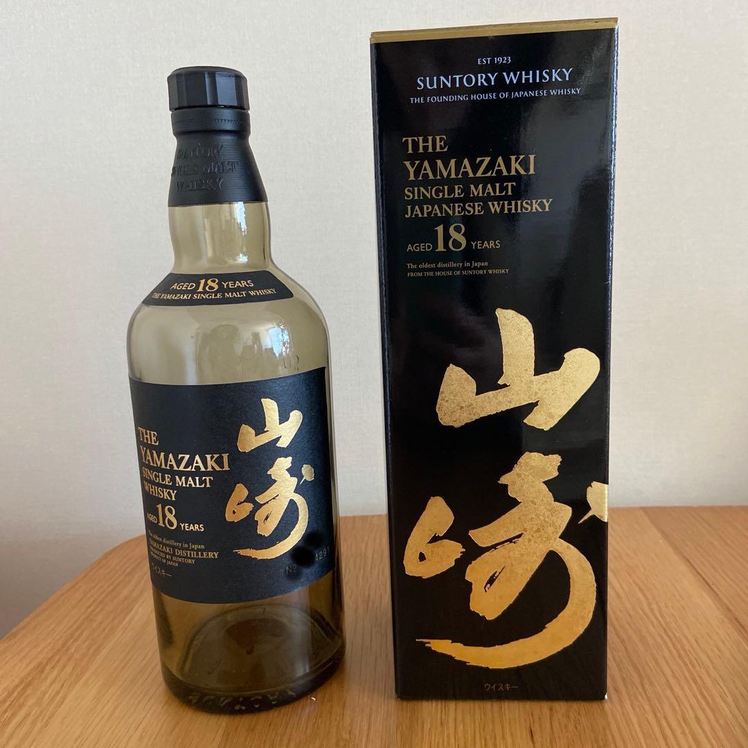 山崎 18年 空瓶、箱