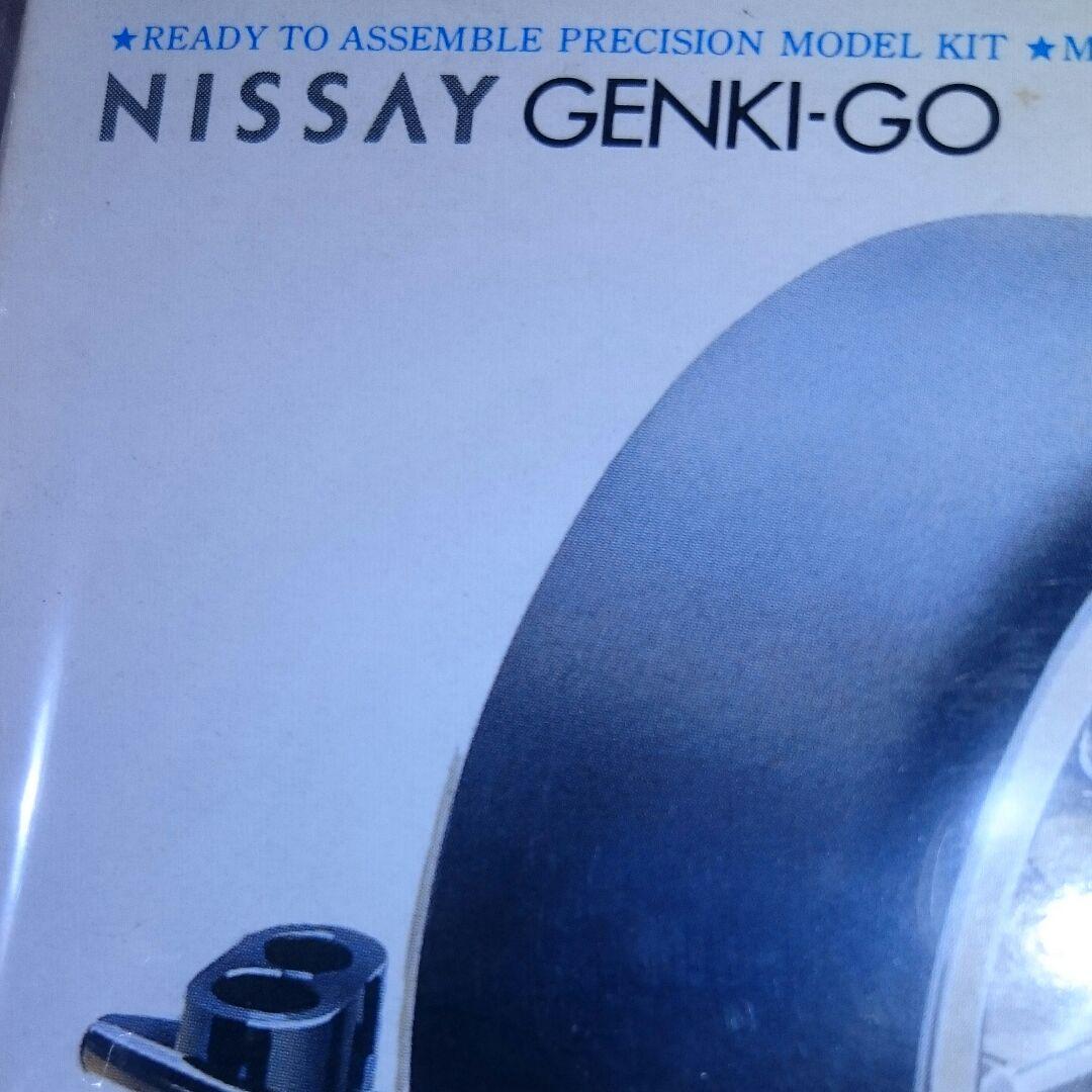 ミニ四駆 日本生命新規契約者限定♪