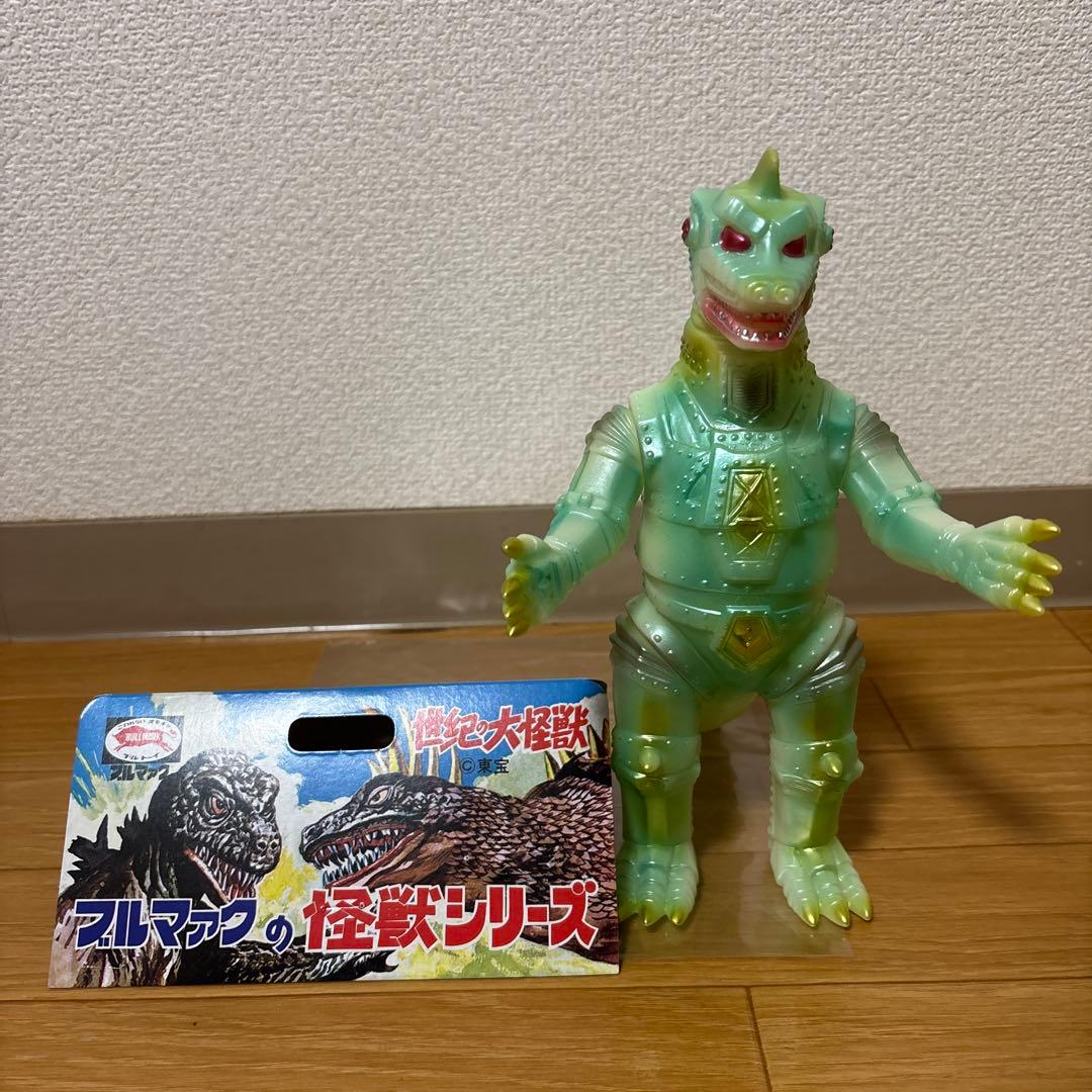 ブルマァク　メカゴジラ　蓄光グリーン　ソフビ　極美品