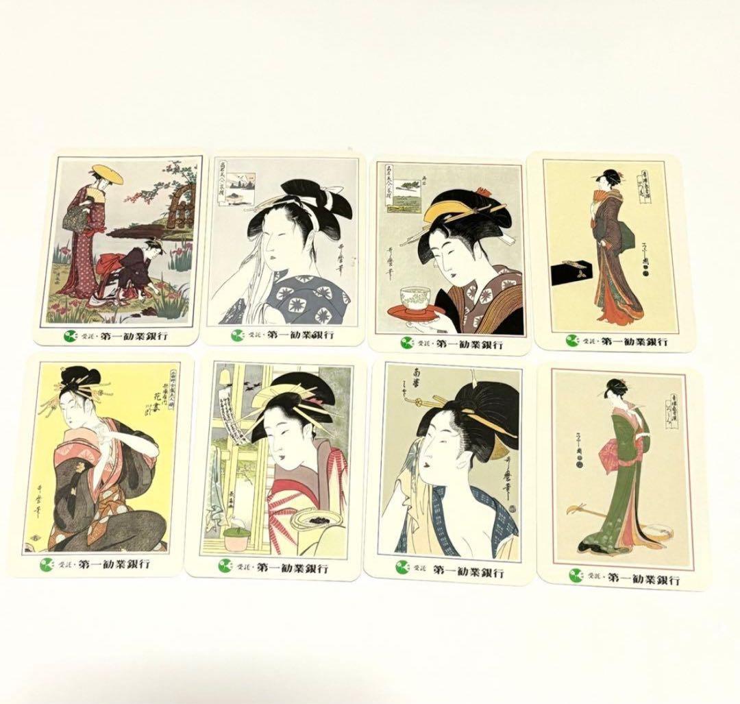 ☆ポケットカレンダー ポケカレ 浮世絵カード 第一勧業銀行 宝くじ 美人画 錦絵