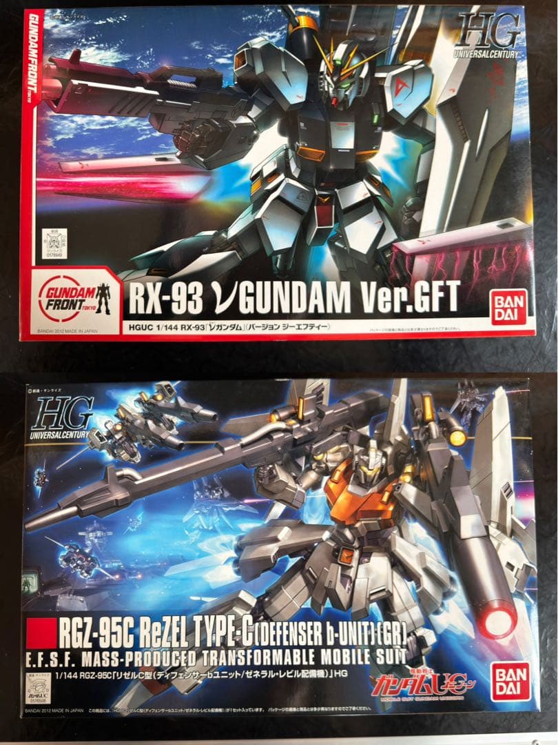 HG ガンプラ セット