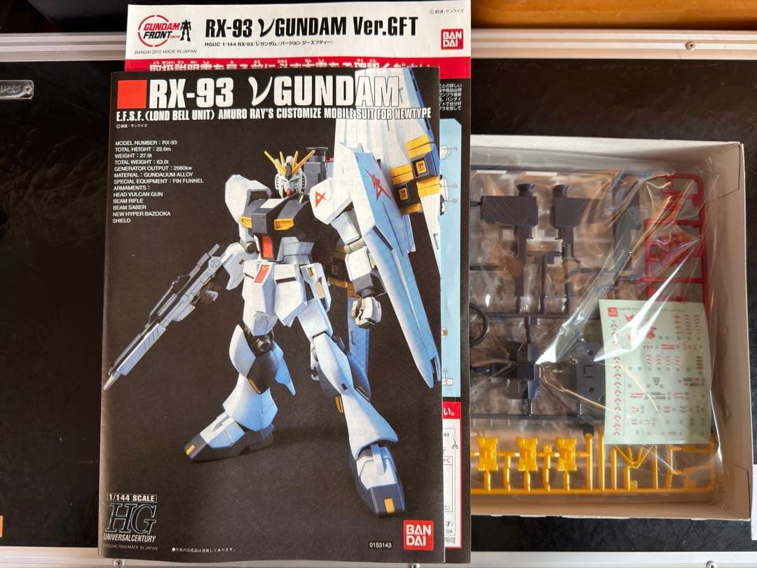 HG ガンプラ セット