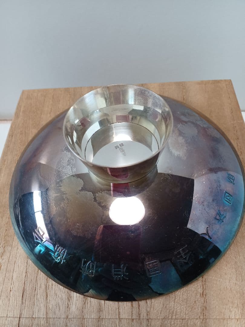 銀杯　175g　純銀刻印有り