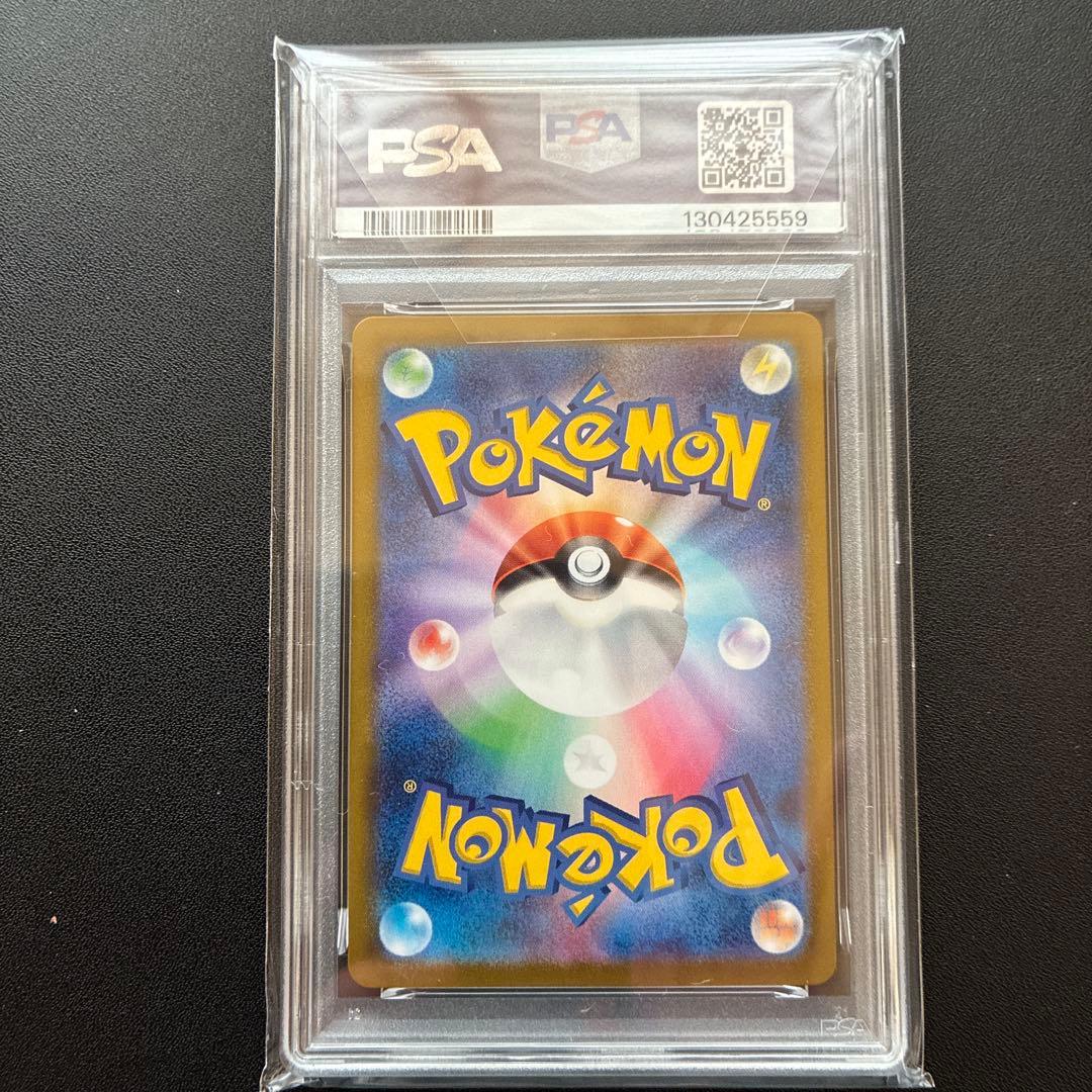 psa10 2024 ピカチュウ #218 GEM MT 10