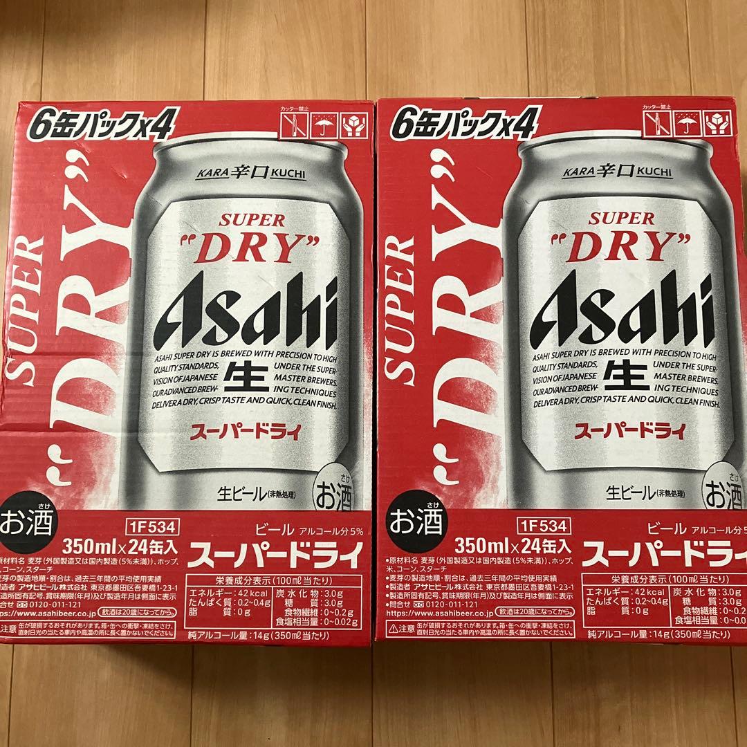 アサヒ　スーパードライ 350ml24缶入２ケース