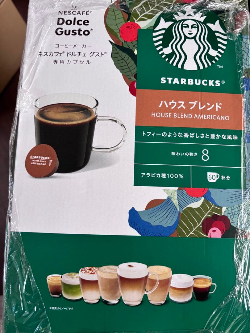 おばさんページ。横取り禁止！