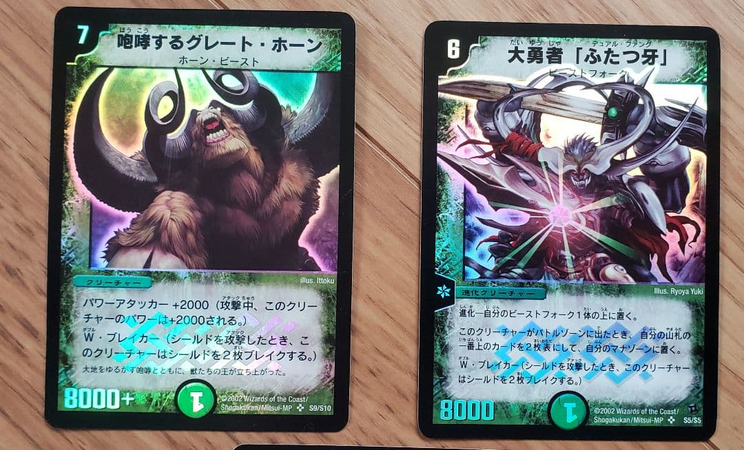 デュエルマスターズ　クラシック