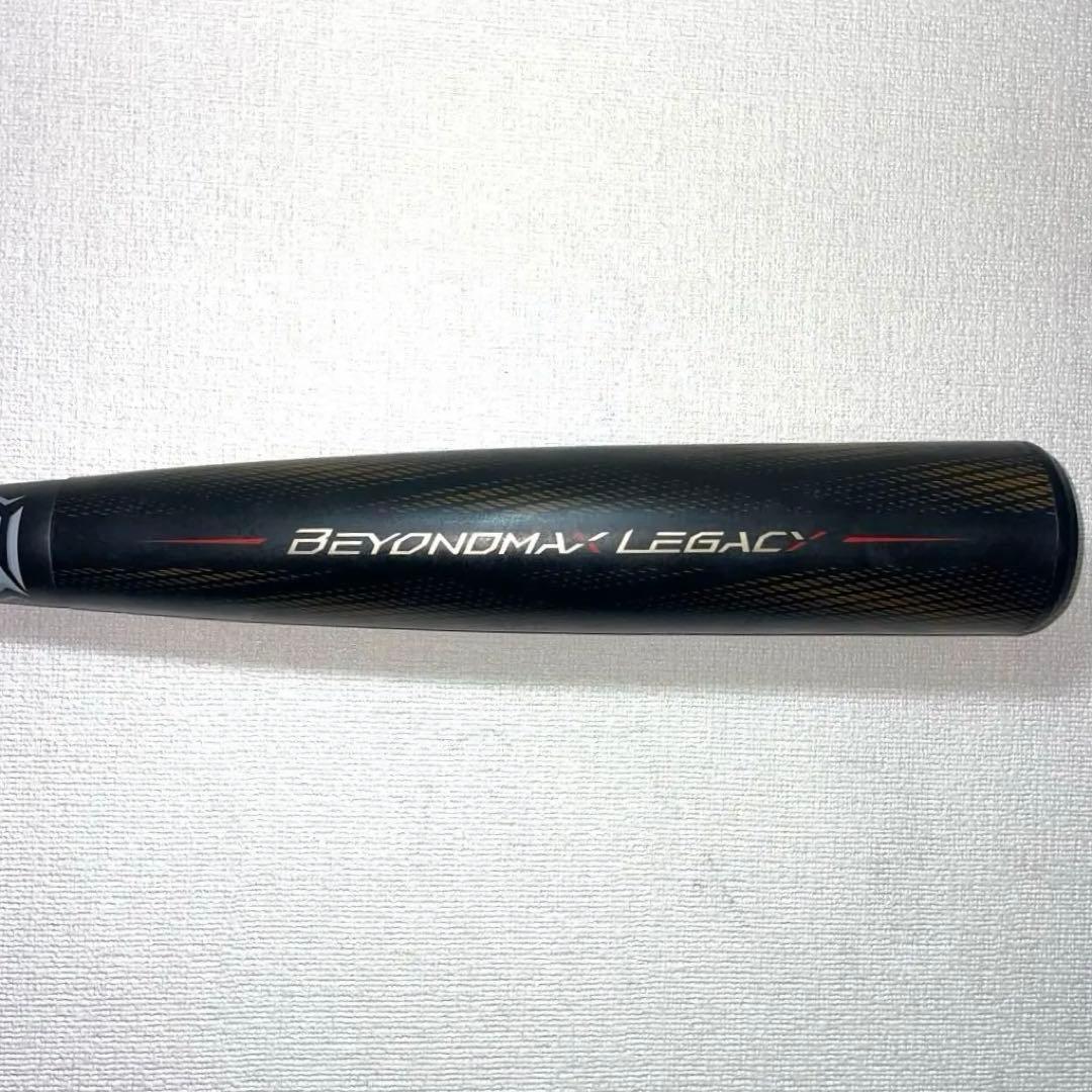 美品 2025モデル ビヨンドマックスレガシー グリップ新品 84cm ミズノ