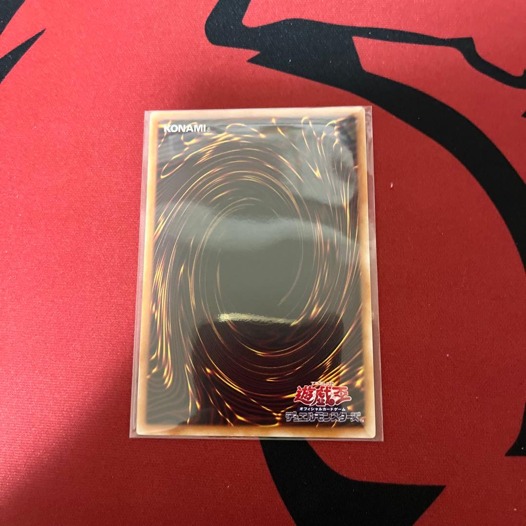 遊戯王 大輪の霊使い プリシク⑦