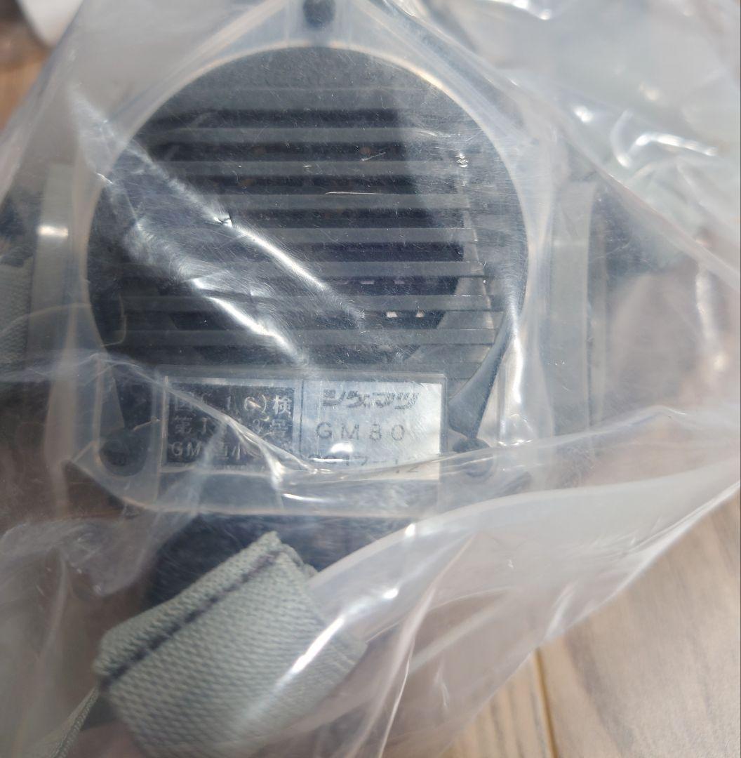 防塵防毒マスク