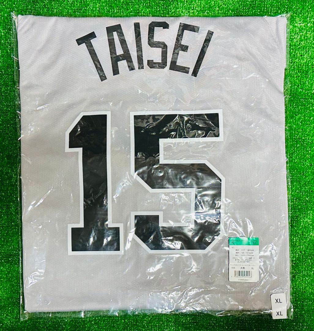 読売ジャイアンツ 大勢 ビジターレプリカユニフォーム サイズXL