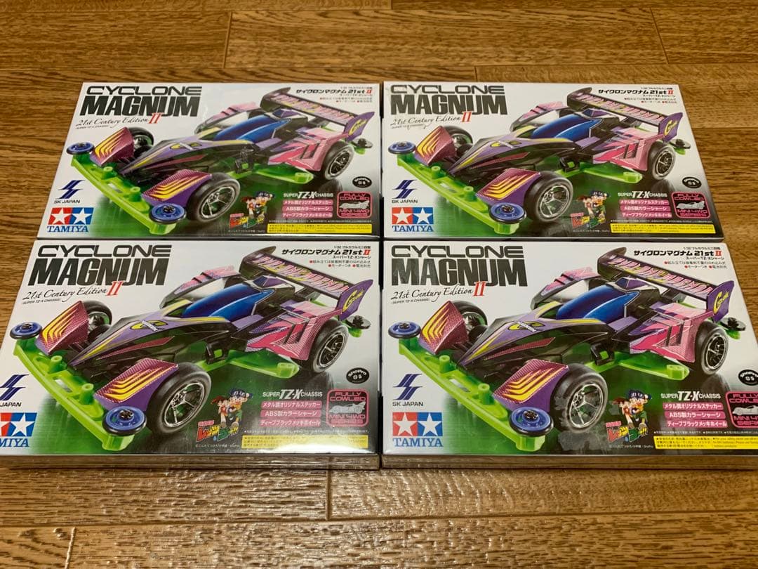 プライズ限定！サイクロンマグナム4個フルコンプセット