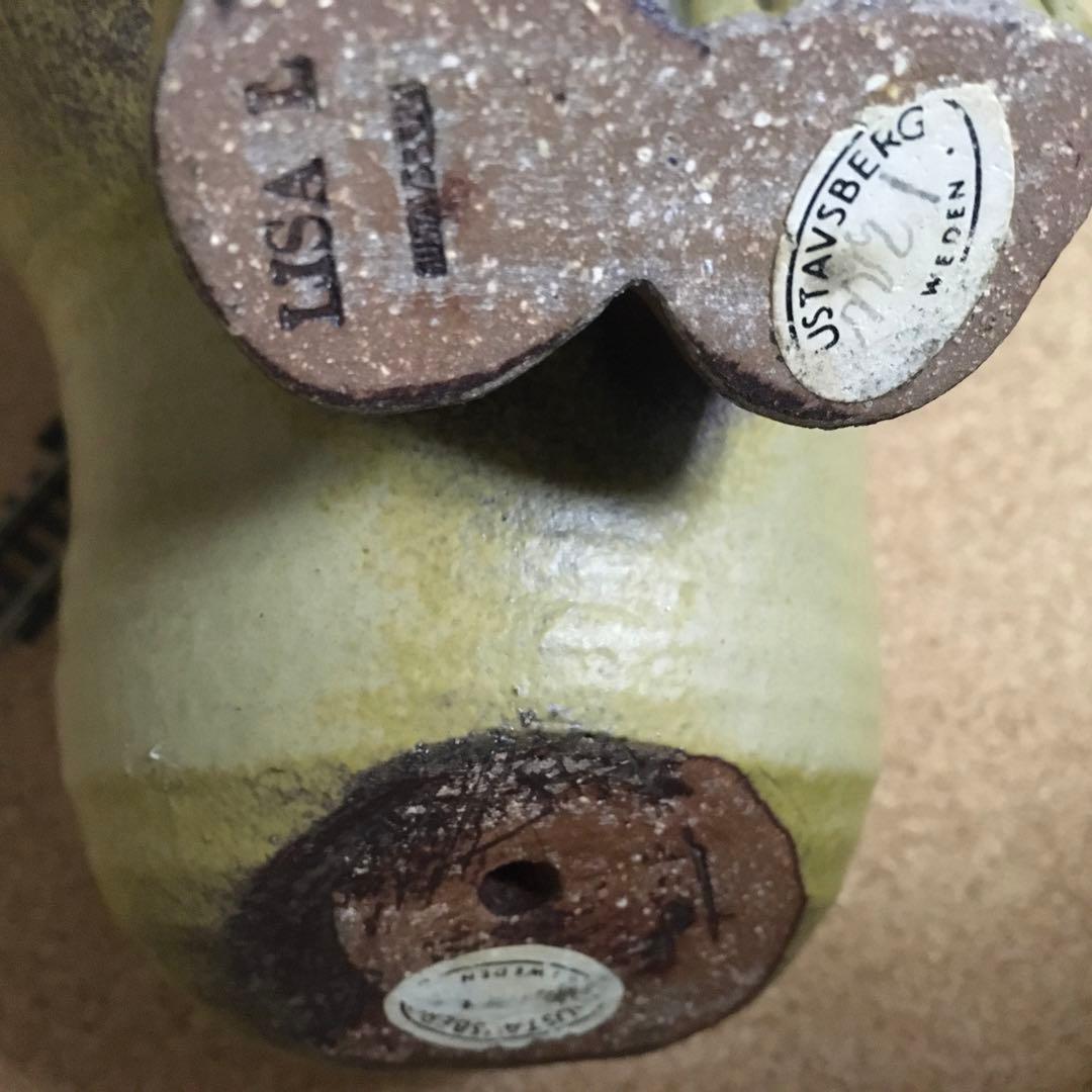 リサ　ラーソン　ライオンの顔 陶器製フィギュア