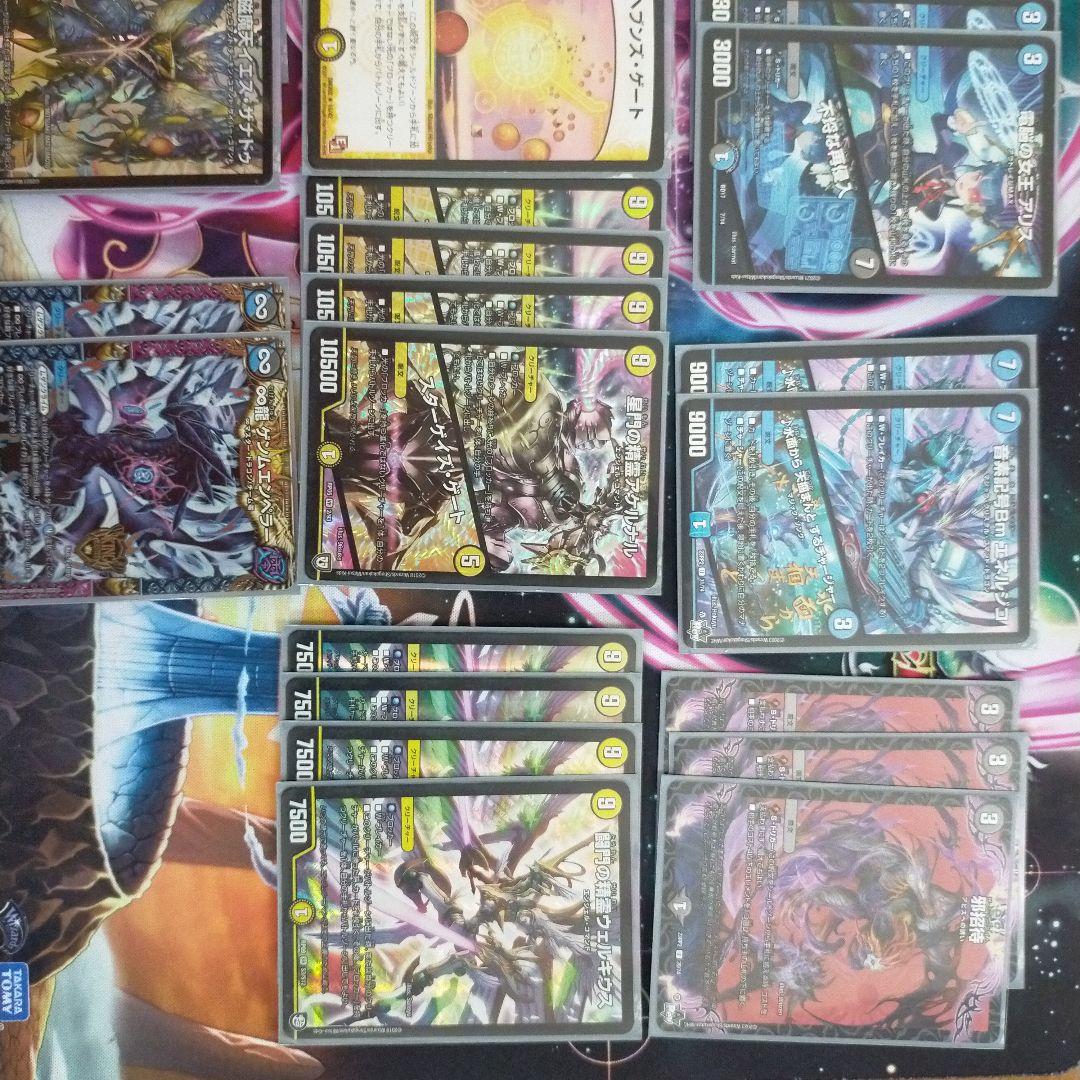 ドロマー天門イエスザナドゥ天門