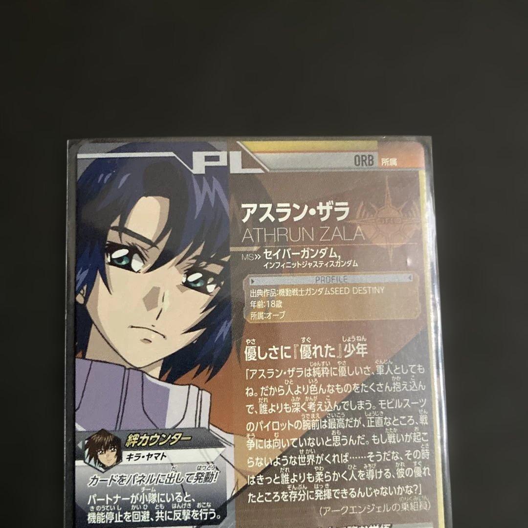 キラ　アスラン　VS4 トライエイジ