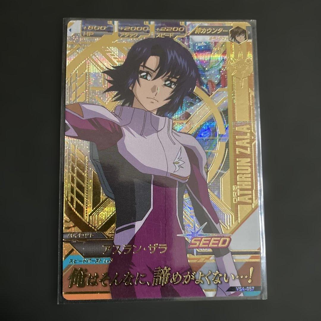 キラ　アスラン　VS4 トライエイジ